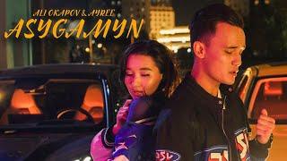 Ali, Ayree - Asygamyn MV