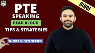 PTE Speaking - Read Aloud (HINDI) | Short Video Series | Tips & Strategies | Language Academy