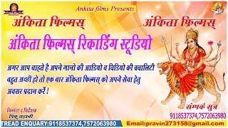 Ankita films and Recording Studio Campierganj Gorakhpur_7572063980 _9118537374