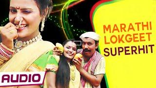 10 Lokgeet Marathi Music | Non Stop Indian Regional Songs - Wings Music Store