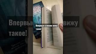 ‍️Тотальная слежка за нами следят! #книги #рекомендации ️