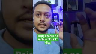 Bajaj finance mobile lock krti hai ki nhi