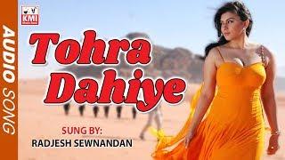 Tohra Dahiye | Radjesh Sewnandan | Suriname | KMI music bank