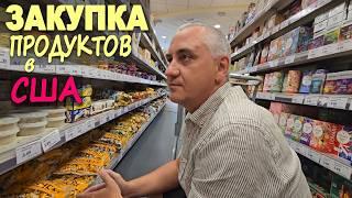 Покупаем еду в интернациональных магазинах, соскучились по нашим продуктам! Закупка продуктов в LIDL