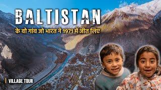 कैसे हैं BALTISTAN के वो गांव जो भारत ने 1971 में जीते | Village Tour