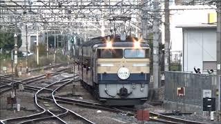 2024年11月24日EL&DLファイナル１　復路　横川～高崎EF65501号機牽引　後補機DD51842  JR East    Final  EL&DL  1 at Takasaki St