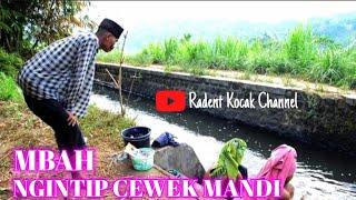 NGINTIP CEWEK MANDI || KOMEDI MADURA