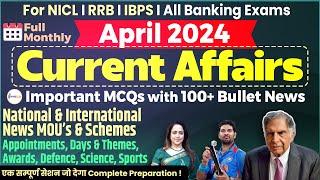 Complete April Monthly Current Affairs 2024 | April Current Affairs for NICL IBPS RRB Banking Exams