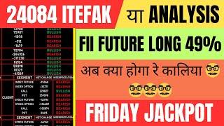 FII F&O Data Analysis For Tomorrow Friday|Nifty Tomorrow |Bank Nifty Prediction |Option Chain Secret