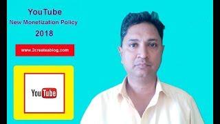 YouTube New Monetization Policy 2018 - 2createablog.com