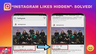 "INSTAGRAM LIKES HIDDEN"-SOLVED | CANNOT VIEW LIKES OF OTHERS | JOHN TECH