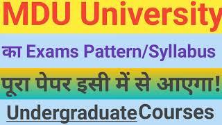 MDU University Rohtak ka syllabus and paper Pattern 2022|| MDU University syllabus and exams pattern