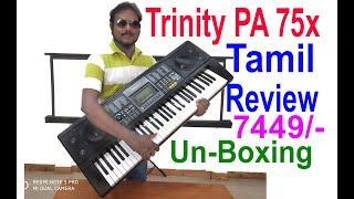 7449/- Beginners Keyboard | Trinity PA-75X 61-Keys | Un-Box & Tamil Review | Indian Tones & Styles