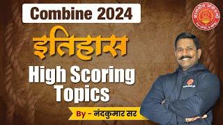 Combine 2024 History Important Topics , Toppers Booklist | #mpsc #combine  #success #psi #sti #aso