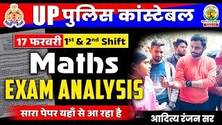 UP Police Constable | Maths Exam Analysis | 17 Feb. Both Shift | Maths Aditya Ranjan Sir | UP Police