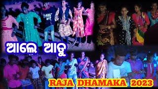 Ale atu raja night dance dhamaka 2023 #santalivideo #santaliculture  || BIRBURU ATUDISOM OFFICIAL ||