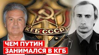 Швец: Путин не разведчик, а отрыжка Третьего жандармского отделения Российской империи