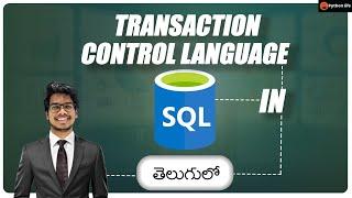 TCL in Telugu | Transaction control language in Telugu