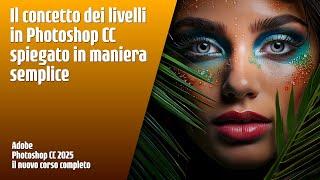 Il concetto dei livelli in Photoshop CC spiegato in maniera semplice