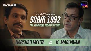 K. Madhavan Vs Harshad Mehta | Rajat Kapoor | Scam 1992 | Sony Liv