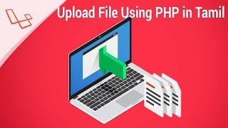 How To Upload File Using PHP in Tamil