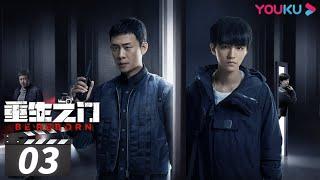 ENGSUB【FULL】重生之门 Be Reborn EP03 | 天才盗贼×正义警察 | 张译/王俊凯/冯文娟/范诗然/徐悦/兰海蒙 | 悬疑片 | 优酷华语剧场