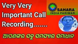 Sahara Refund Portal Very Important Call Recording