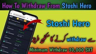 How to withdraw from Satoshi Hero || Satoshi Hero ma withdrawa kaisa kry complete detail vedio 2024