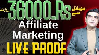 Online earning | Affiliate marketing for beginners | Digistore24 