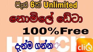 Unlimited Internet Srilanka