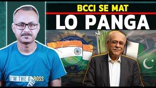 Najam Sethi Bole BCCI se Panga Mat lo PCB I नजम सेठी बोले बीसीसीआई से मत लो पंगा पीसीबी