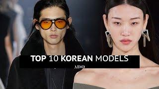 Top 10 Korean Models | Runway Collection