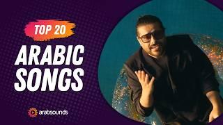 Top 20 Arabic Songs of Week 34, 2024  أفضل ٢٠ أغنية عربية لهذا الأسبوع