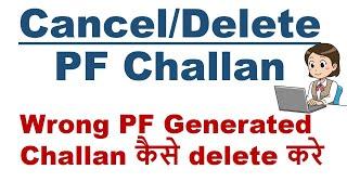 Cancel/Delete PF Challan | How to cancel wrong ECR on portal