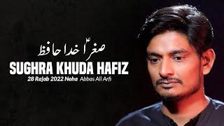 Noha 28 Rajab 2022 | Sughra Khuda Hafiz | Abbas Ali Arfi Nohay 2022 | Rukhsat Imam Hussain Noha 2022