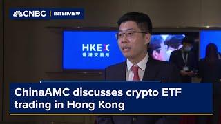 Crypto ETF trading in Hong Kong will attract different types of investors: ChinaAMC