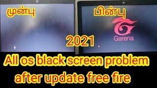 phoenix rog os free fire black screen problem solve 100% in tamil 2021|free fire lag problems solve