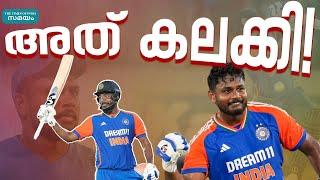 Sanju Samson T20 Ranking 2024: റാങ്കിങ്ങിൽ വീണ്ടും മുന്നേറ്റം