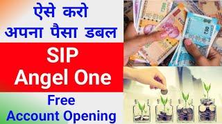 Open Angel One Demat Account 2024 ! Angel One Refer and Earn ! angel one SIP Benefits ! Mutual fund