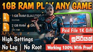 How To Fix Lag in Any Games on 1gb And 2Gb Ram, Using Game Boost File