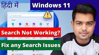 How To Fix Windows 11 Search Bar Not Working | Top 14 Ways To Fix Search Not Working In Windows 11