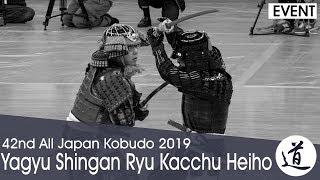 Yagyu Shingan Ryu Katchu Heiho - Hoshi Hiroaki Kunio - 42nd All Japan Kobudo Demonstration