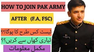 JOIN PAKISTAN ARMY AFTER F.A, FSC | HOW TO JOIN PAK ARMY AFTER INTERMEDIATE | PMA 152 LONG COURSE |