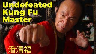 Real Fighting Kung Fu Master Interview | Pan Qing Fu | 潘清福 | The Real Iron Fist