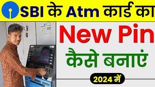 sbi ka atm pin kaise banaye | sbi atm pin generation 2024 | Masoom 1m