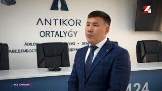 Бесплатные юридические консультации предлагают казахстанцам: как работают мобильные группы