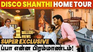 Disco Shanthi Home Tour️ இதுக்கு பேர் வீடு இல்ல பங்களா | Cineulagam Exclusive