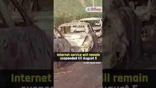 Nuh Violence: Internet Shut Down in Haryana till August 5 #Shorts