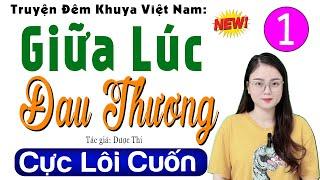 Nghe kể chuyện đêm khuya 2024: GIỮA LÚC ĐAU THƯƠNG - Tập 1 - Truyện ngắn thực tế MC Thu Huệ