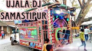 Ujala DJ SAMASTIPUR new video ..new dil wala dj. #dj #samastipur